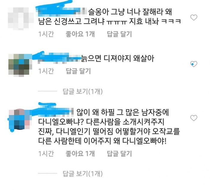 인사이트