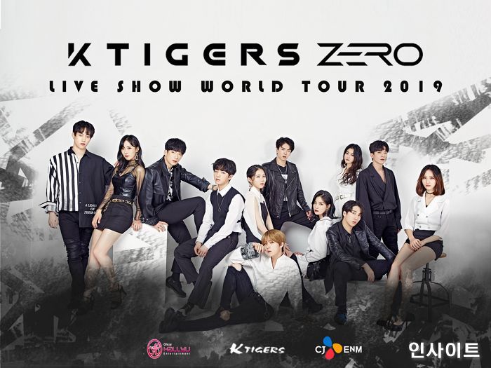 태권도와 K-POP의 결합 ‘K-TIGERS ZERO’ 첫 월드투어 계획 공개