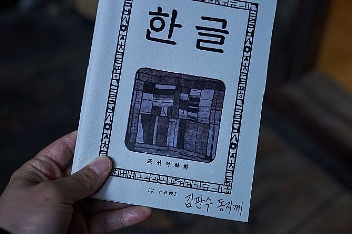 “애매한데?”···자신도 모르게 많이 쓰는 생활 속 ‘일본어’ 7가지