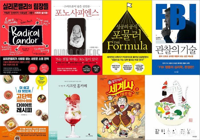 인터파크 ‘북캉스족’ 위한 다양한 썸머 이벤트 소개