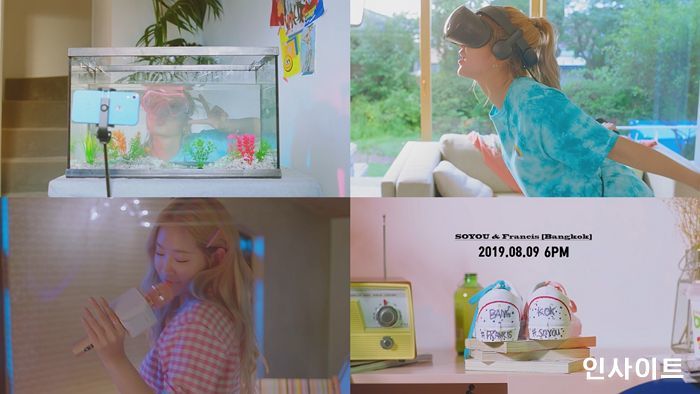 “이게 바로 혼자 놀기의 진수” 소유X프란시스, 컬래버곡 ‘방콕’ M/V 티저 공개