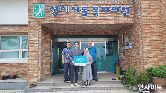 제주 소주 한라산, 성이시돌 복지의원에 후원기금 전달