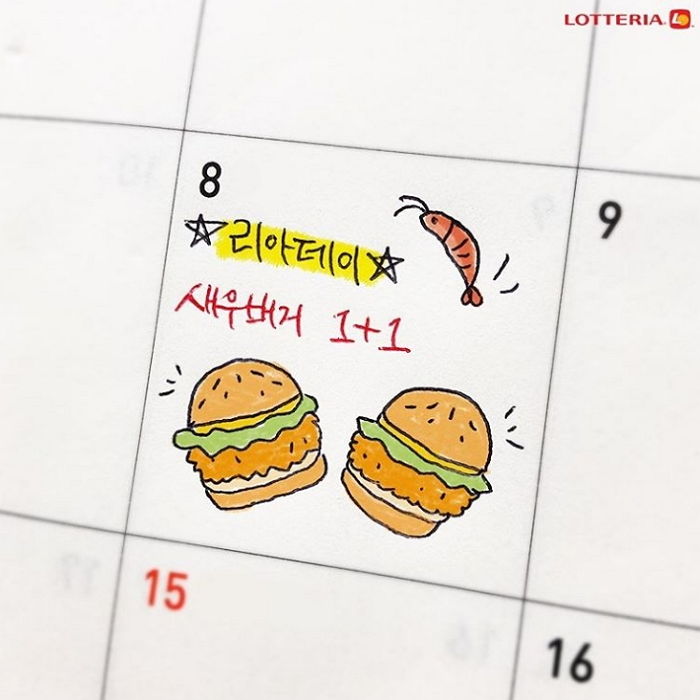인사이트
