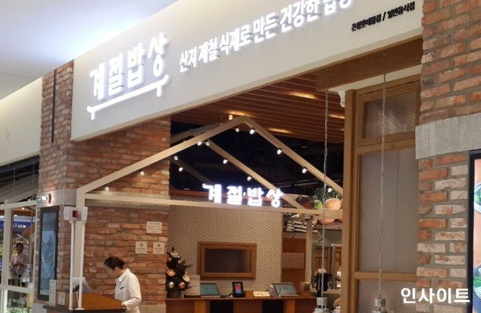 CJ푸드빌 계절밥상, 여름 신메뉴 추가 출시