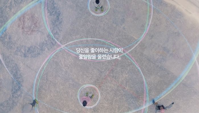 “좋아하는 마음 숨길수 없다”···로맨스 웹툰 원작 드라마 ‘좋아하면 울리는’ 메인 예고편