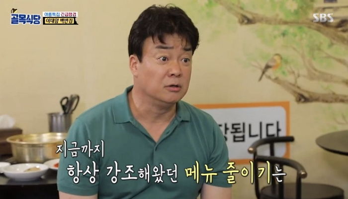 인사이트