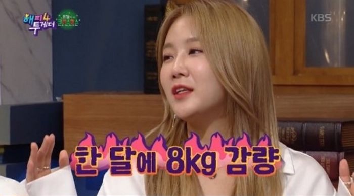 딱 한 달 만에 ‘8kg’ 감량한 소유의 다이어트 비법