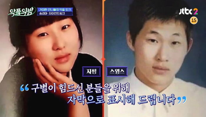 인사이트