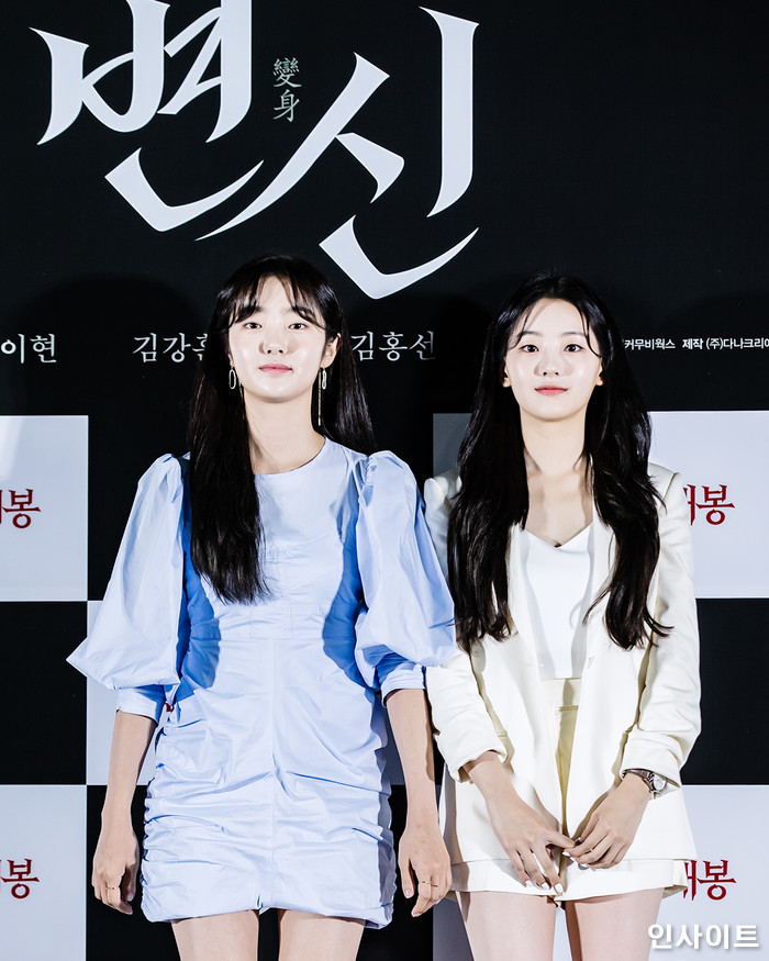 인사이트 / 사진=고대현 기자 daehyun@