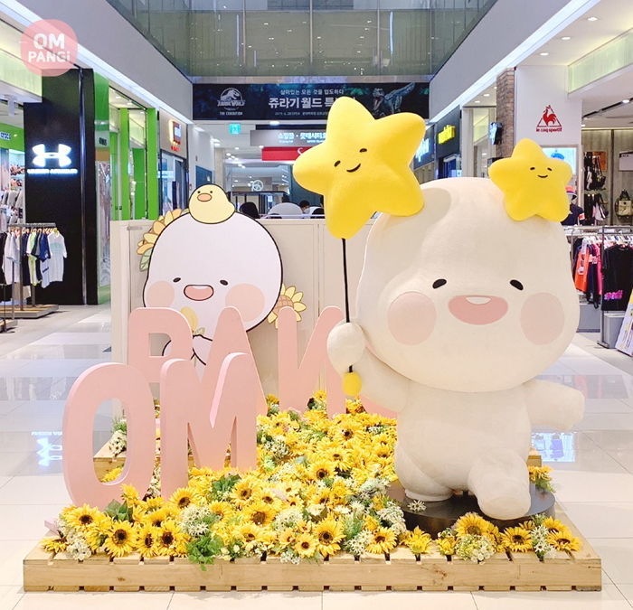 인사이트