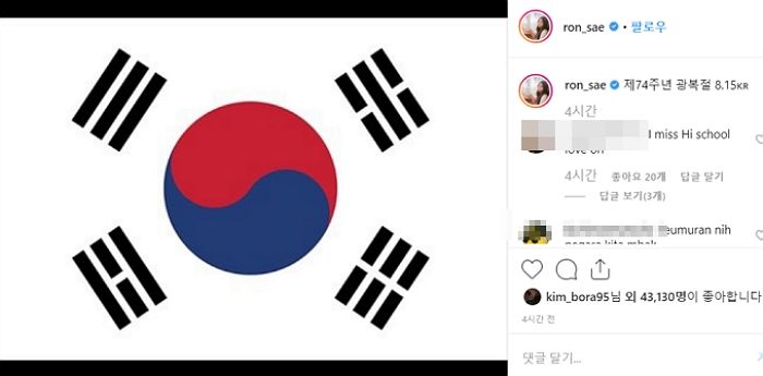 인사이트