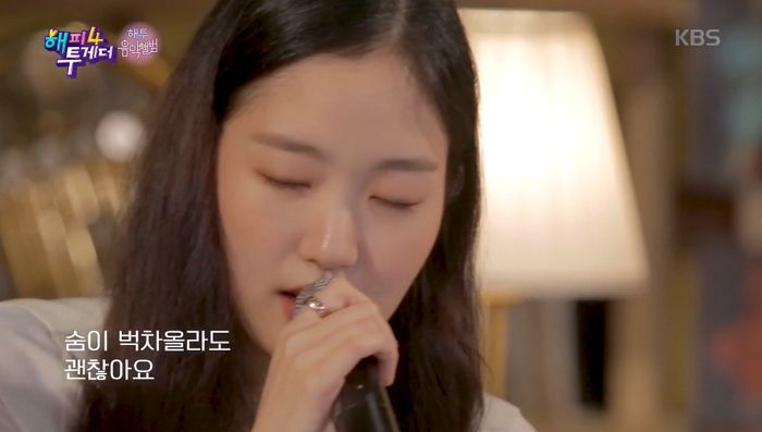 새벽 감성 자극해 눈물 쏟게 만드는 김고은의 ‘이하이-한숨’ 커버