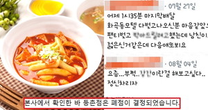 벌떡떡볶이 이미지