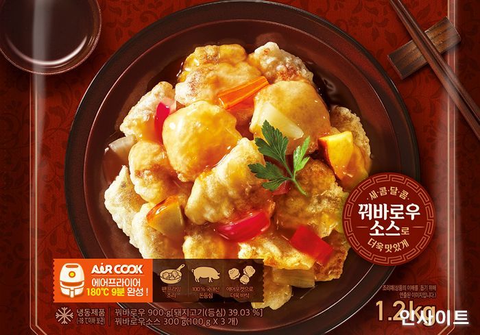 신세계푸드, 에어프라이어 전용 ‘올반 꿔바로우’ 출시