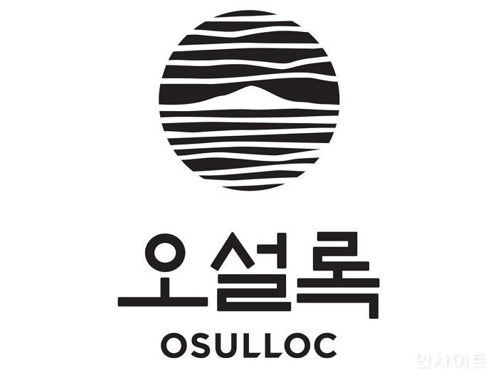 프리미엄 티(Tea) 브랜드 ‘오설록’, 독립법인 출범