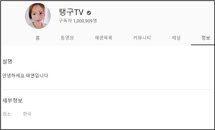 인사이트