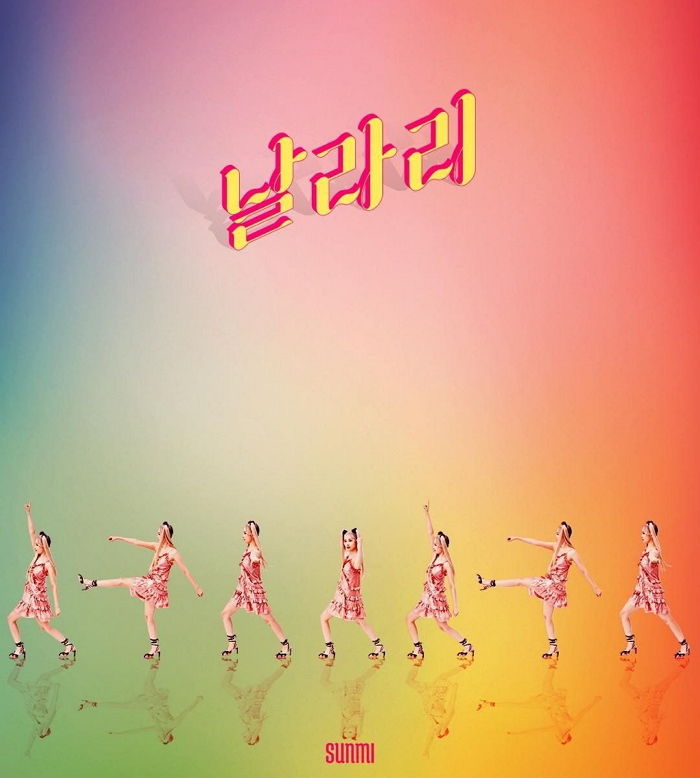 인사이트