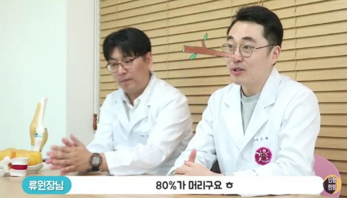 공부 잘하는 비법 묻자 “머리 90%, 노력은 10%”라는 현직 의사들의 팩트폭행