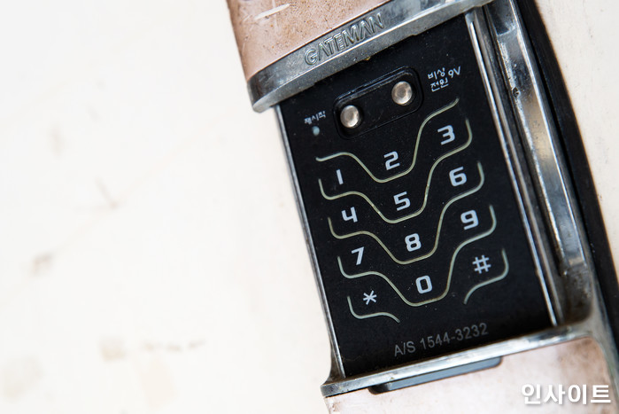 인사이트 / 사진=박찬하 기자 chanha@