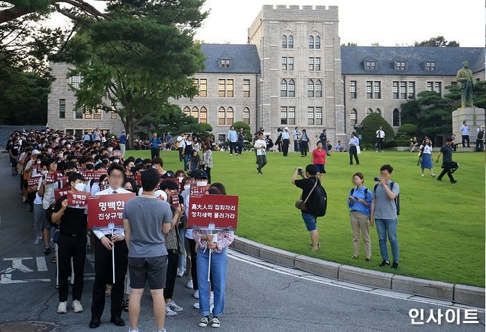 “장학금은 신청하지 말았어야지” 조국 딸 장학금 ‘먹튀’ 비판한 서울대 환경대학원장