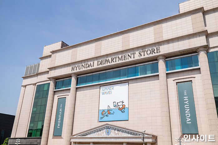 인사이트 / 사진=고대현 기자 daehyun@