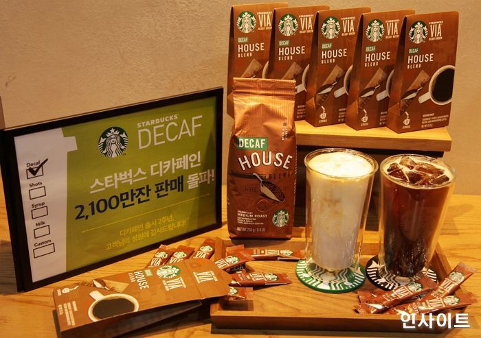 스타벅스, 디카페인 커피 출시 2년만에 누적 판매 2,100만잔 돌파