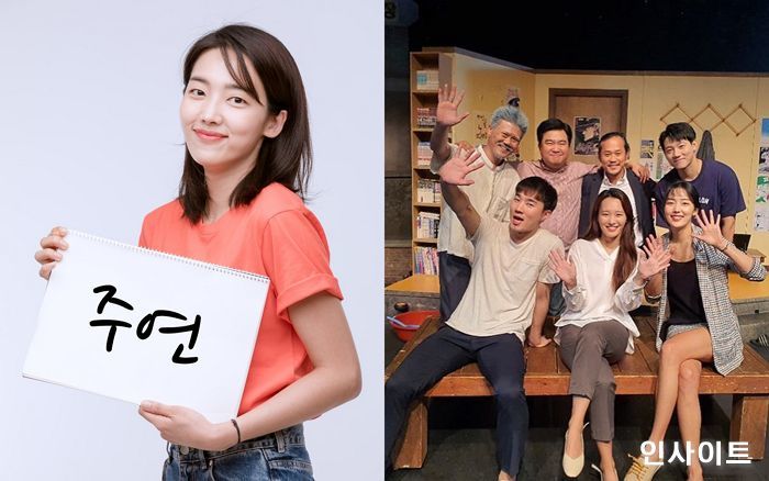 배우 김소라가 연극 ‘망원동 브라더스’ 마지막 공연 후 밝힌 소감