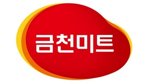 금천미트 이미지
