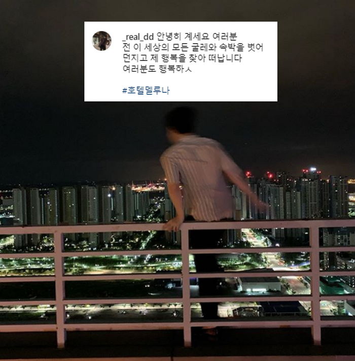 사실 엄청 웃긴 캐릭터였던 ‘호텔 델루나 설지원’ 이다윗