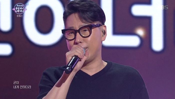 윤종신, ‘라스’ 이어 ‘공연’도 모두 접고 해외로 떠난다