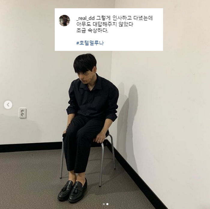인사이트