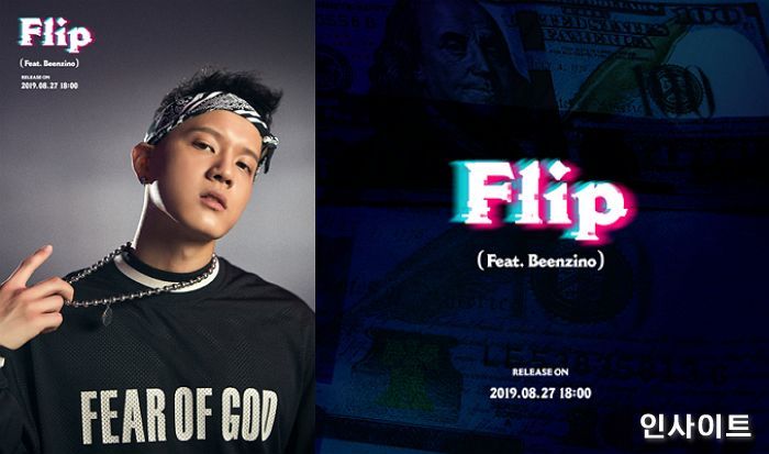 비투비 프니엘, 디지털 싱글 ‘Flip’ 발표...빈지노 피처링 참여