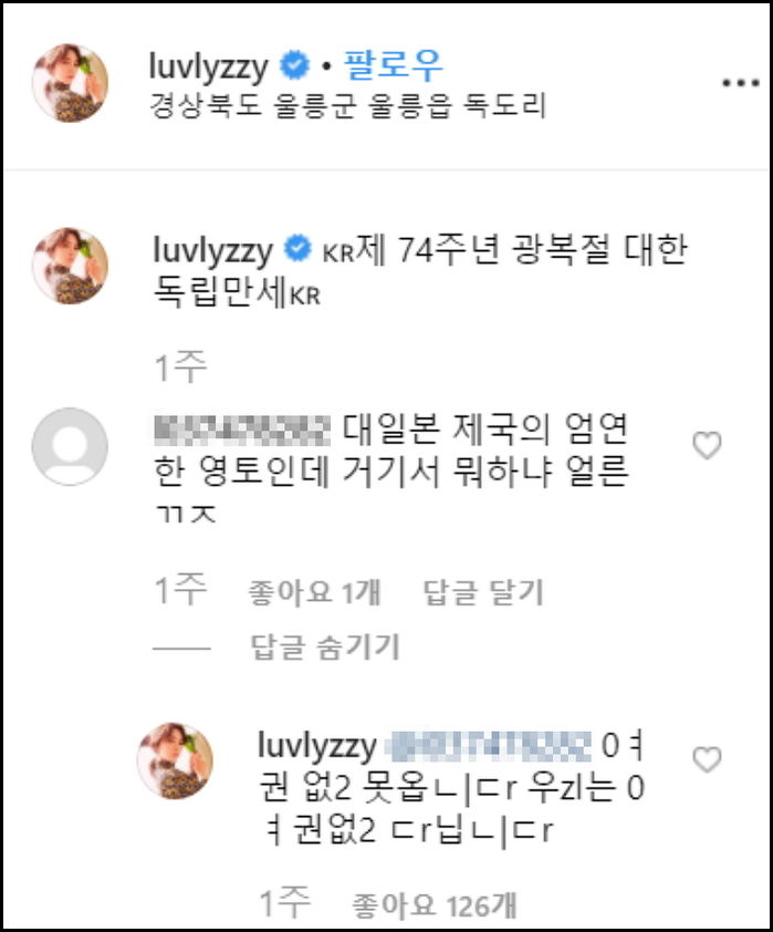 인사이트