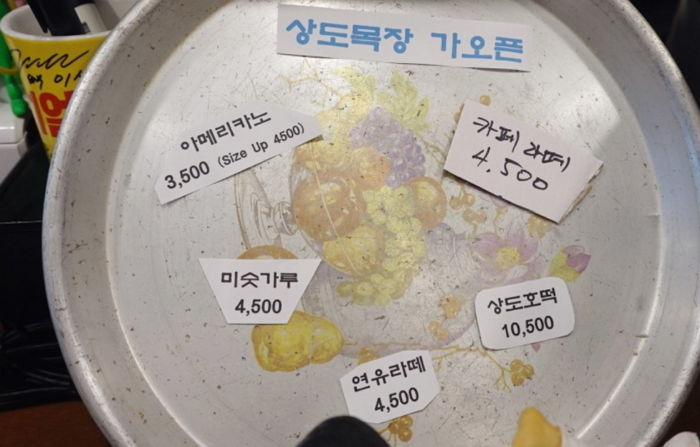 인사이트