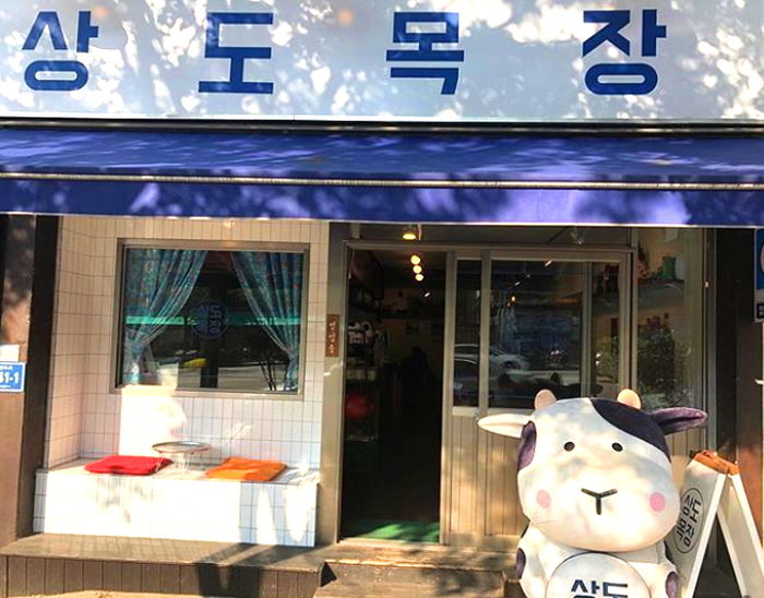 “호떡 하나에 10500원”···이시언, ‘가격 논란’ 있었던 ‘상도목장’ 카페 1년 만에 접는다