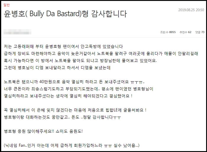 인사이트
