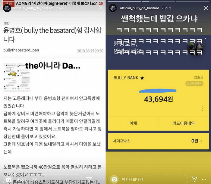 인사이트