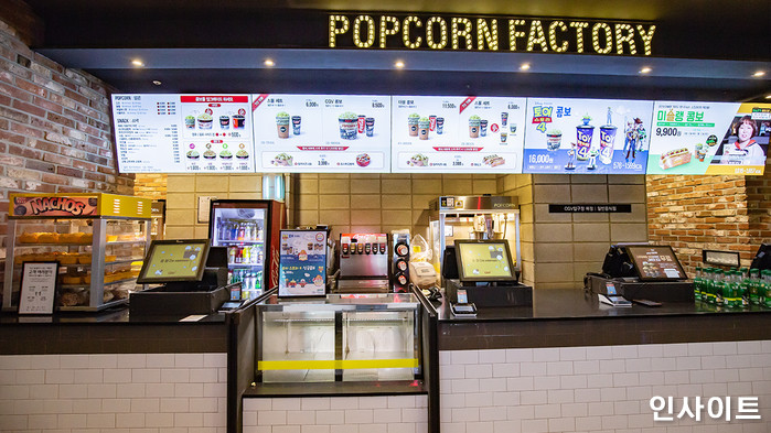 인사이트 / 사진=고대현 기자 daehyun@