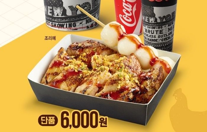 “창렬도 CGV 앞에선 혜자”···사진과 다른 ‘6천원’짜리 CGV 메뉴에 화난 누리꾼