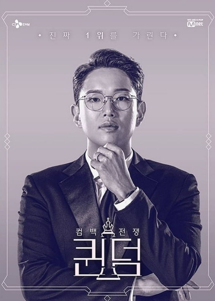인사이트