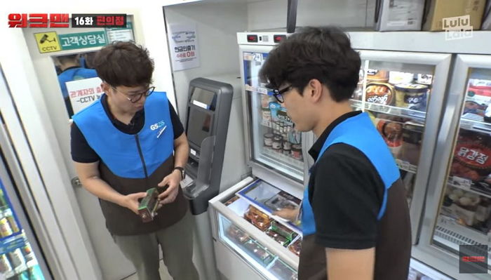 인사이트