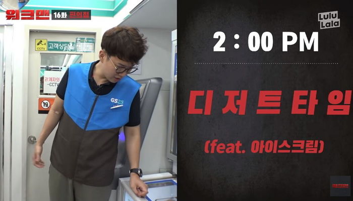 인사이트