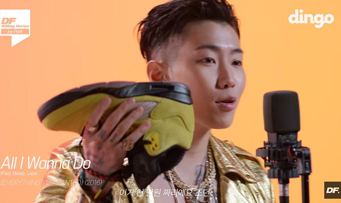 ‘1천만원’짜리 조던 신발 샀다고 ‘깨알 자랑’하는 박재범