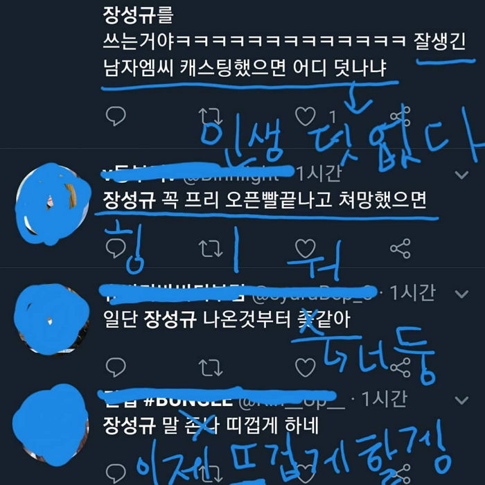 인사이트
