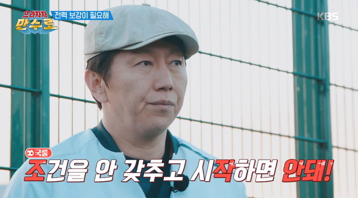 ‘투표 조작’ Mnet 대놓고 조롱하기 시작한 KBS