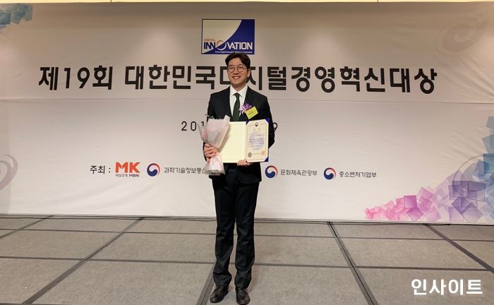 밀리의 서재, 대한민국 디지털경영혁신대상에서 중기부 장관상 수상