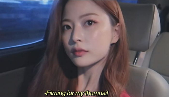 인사이트