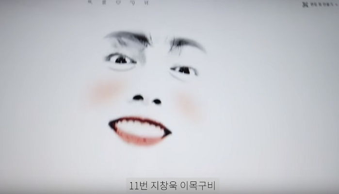 인사이트