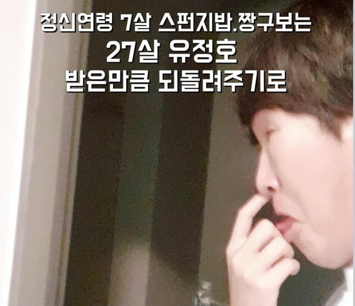 인사이트