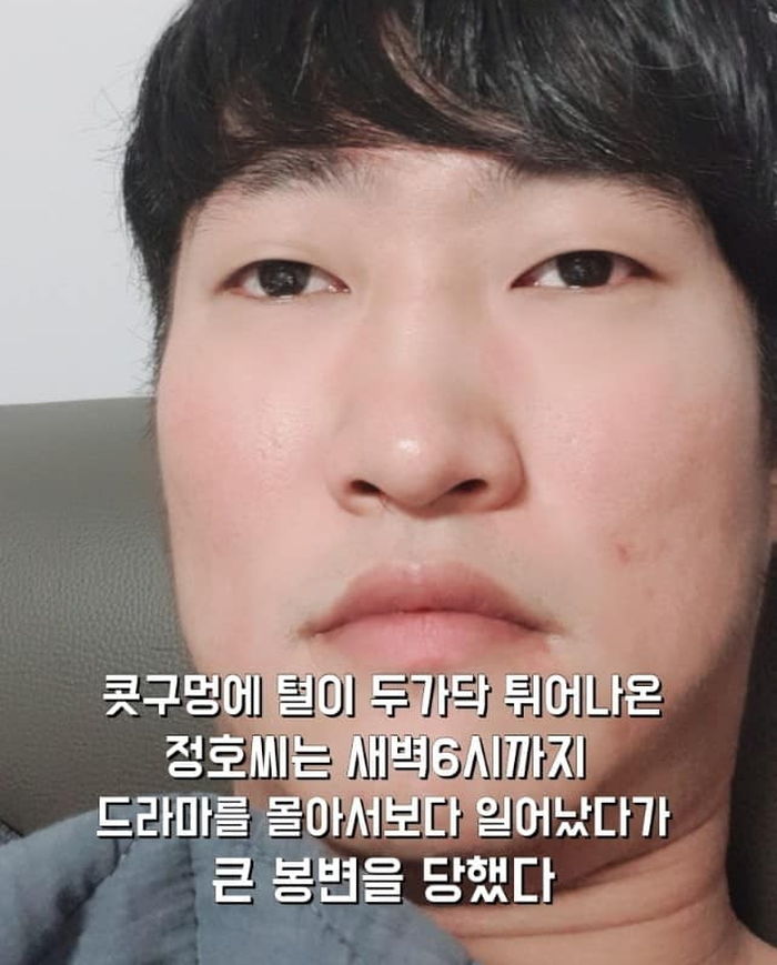 조카가 ‘플스’ 가져가자 사촌누나 집에서 200만원짜리 청소기 가져온 ‘참교육 왕’ 정호씨